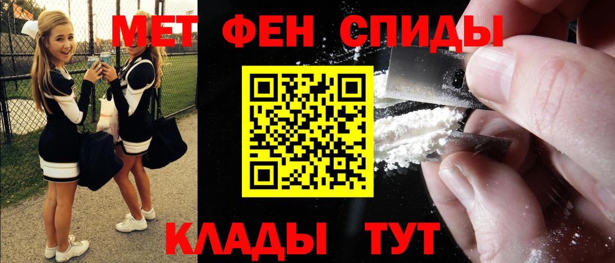 Amphetamine 97% Ипатово