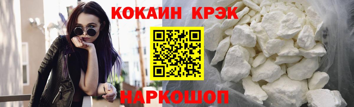 ГАШИШ Ипатово