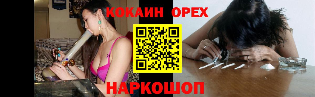 Кокаин Эквадор Ипатово