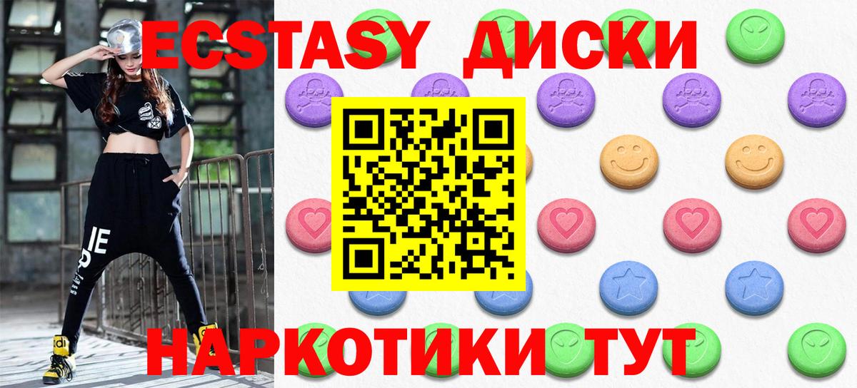 Ecstasy louis Vuitton Ипатово