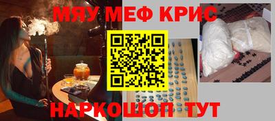 кокаин перу Краснокаменск