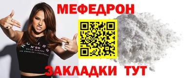 кокаин перу Краснокаменск