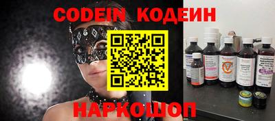 кокаин VHQ Краснознаменск