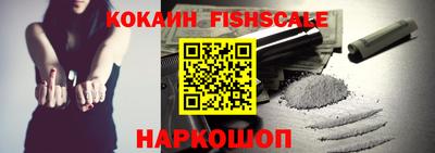 кокаин VHQ Краснознаменск