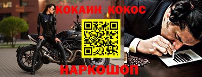 кокаин VHQ Краснознаменск