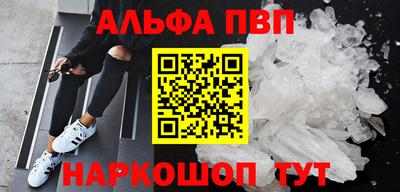 кокаин перу Краснокаменск