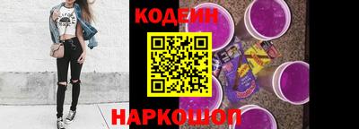 кокаин перу Краснокаменск