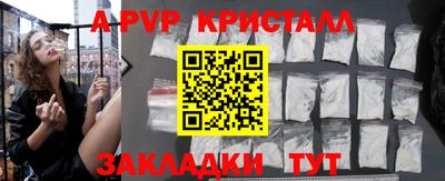 кокаин перу Краснокаменск