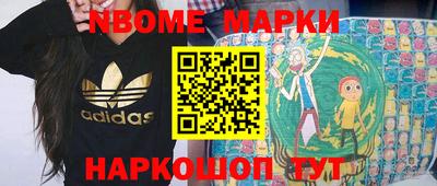 дмт Краснодар