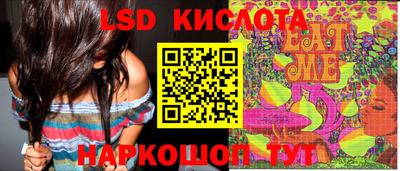 кокаин перу Краснокаменск
