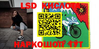кокаин перу Краснокаменск