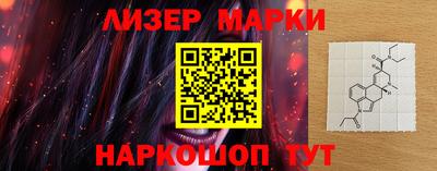кокаин VHQ Краснознаменск