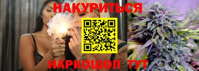 кокаин перу Краснокаменск