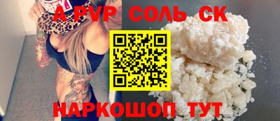 дмт Краснодар