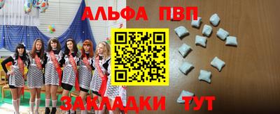 кокаин перу Краснокаменск