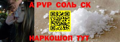 кокаин VHQ Краснознаменск