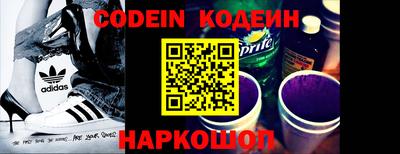 кокаин VHQ Краснознаменск