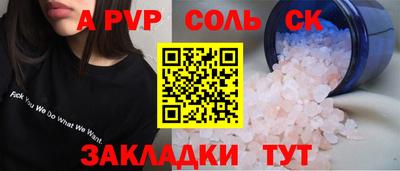 дмт Краснодар