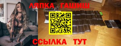 дмт Краснодар