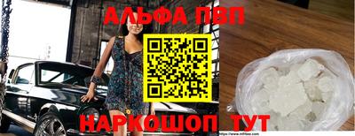 кокаин перу Краснокаменск