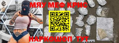 кокаин VHQ Краснознаменск