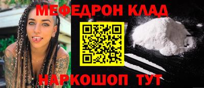 дмт Краснодар