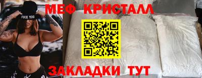 кокаин перу Краснокаменск