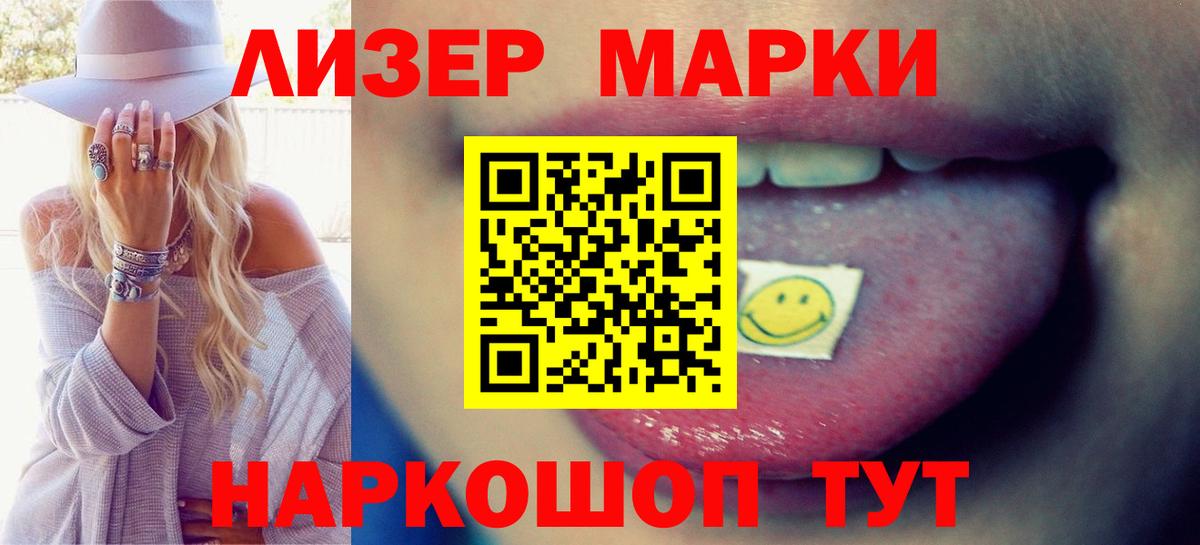 LSD-25 экстази ecstasy  Вход с VPN  Ипатово  LSD-25 экстази  ЛСД экстази кислота 