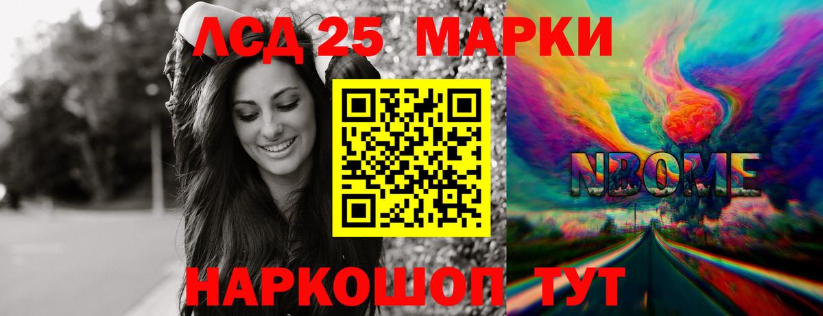 ЛСД экстази кислота Ипатово