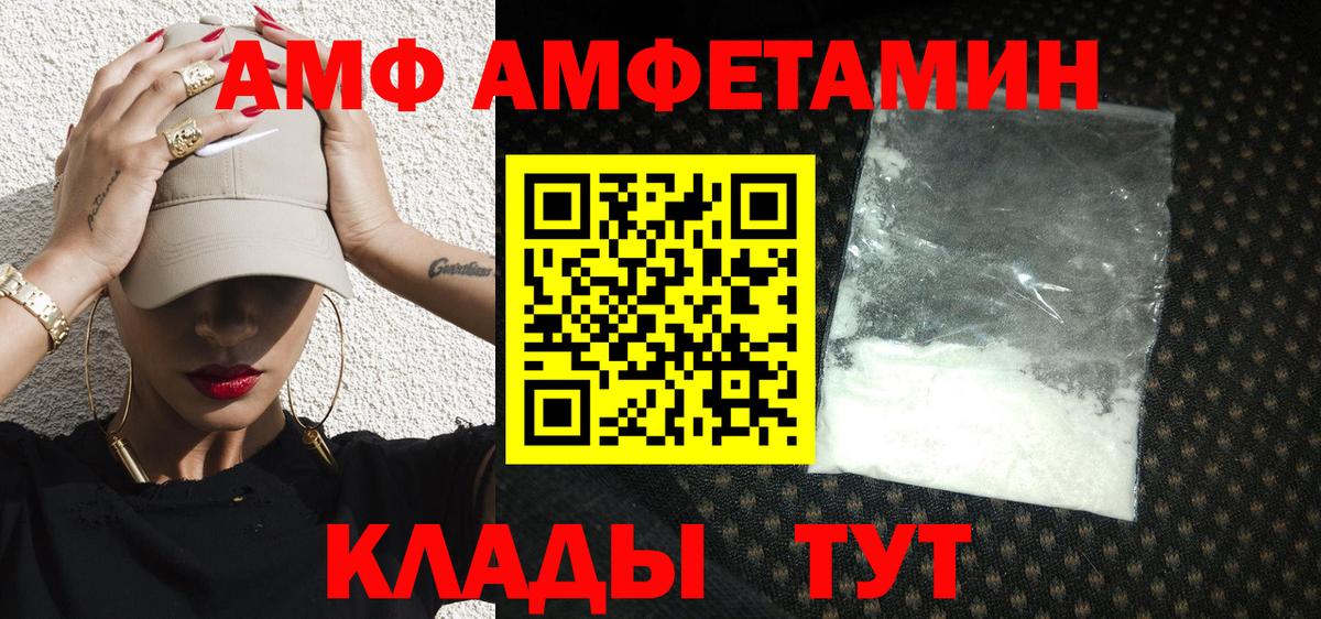 МЕТАМФЕТАМИН  Первитин мет  Вход с VPN  Первитин мет  Ипатово 