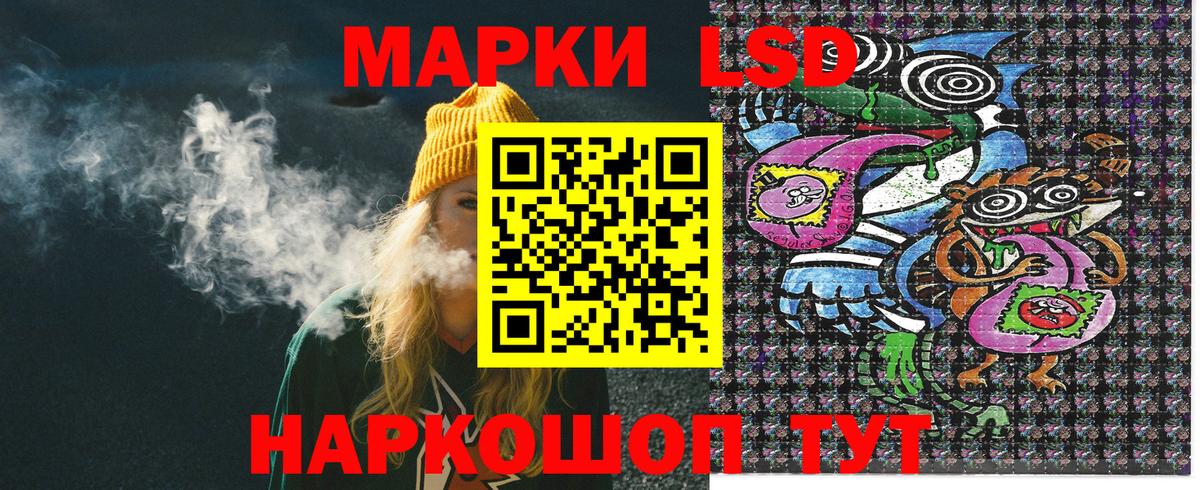 Марки N-bome 1,5мг  Марки N-bome 1,5мг  Вход с VPN  Ипатово 
