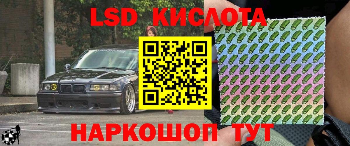 Марки N-bome 1500мкг Ипатово