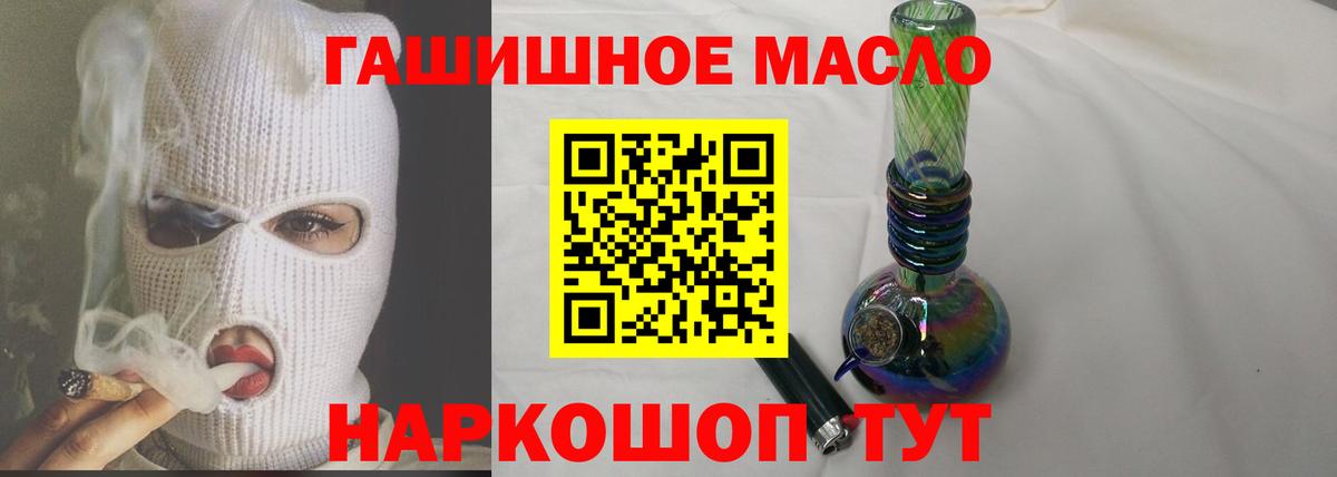 ТГК вейп с тгк Ипатово