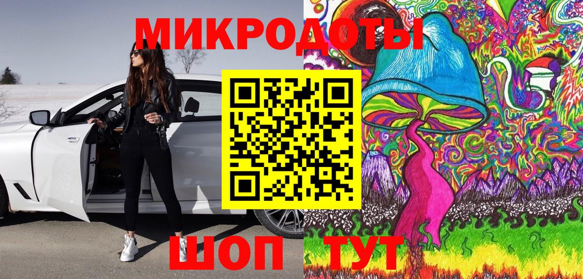 Псилоцибиновые грибы MAGIC MUSHROOMS  Вход с VPN  Галлюциногенные грибы MAGIC MUSHROOMS  Ипатово 