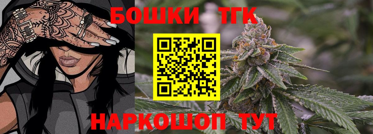 Марихуана Ganja Ипатово